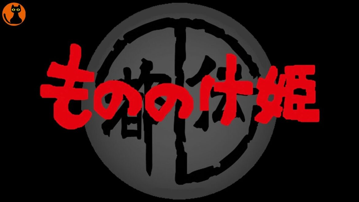 #16.【ジブリ】"もののけ姫"の都市伝説を徹底ガチ考察!!