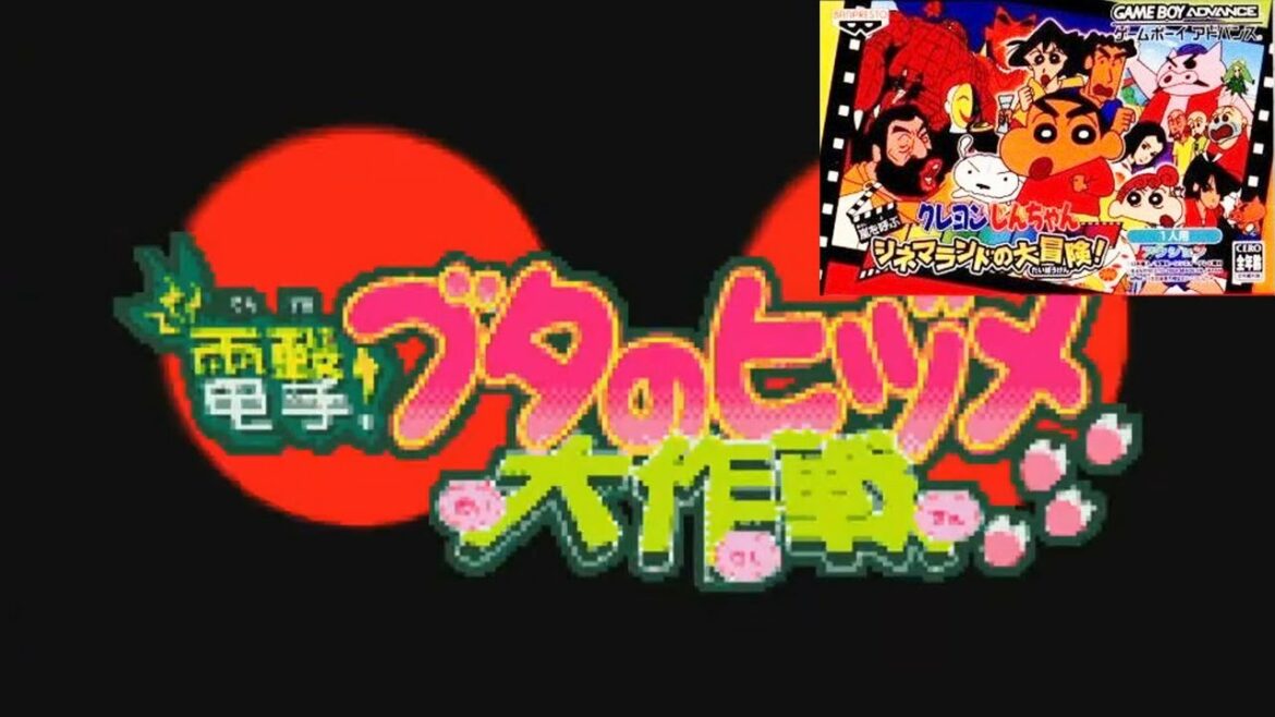 【クレしん】#6 電撃!ブタのヒヅメ大作戦だゾ『クレヨンしんちゃん 嵐を呼ぶ シネマランドの大冒険!』 【Crayon Shin-chan】【GAME】