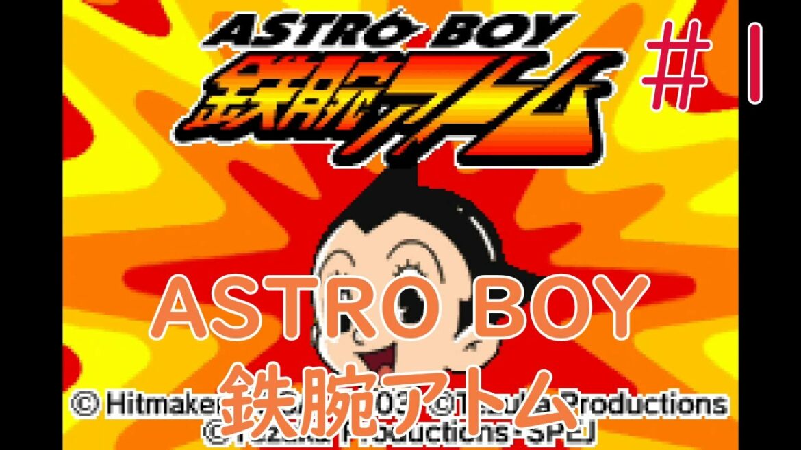 【実況】初見!ASTRO BOY 鉄腕アトム アトムハートの秘密 #1【GBA】【ゲームボーイアドバンス実機(GBA Consolizer)1080p】