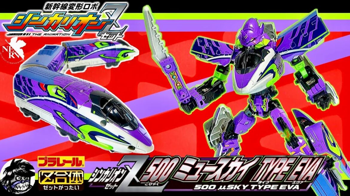 新幹線変形ロボシンカリオンZ 500TYPE EVA シンカンセンモード&シンカリオンモード | SHINKALIONZ 500TYPE EVA Explanation of how to play