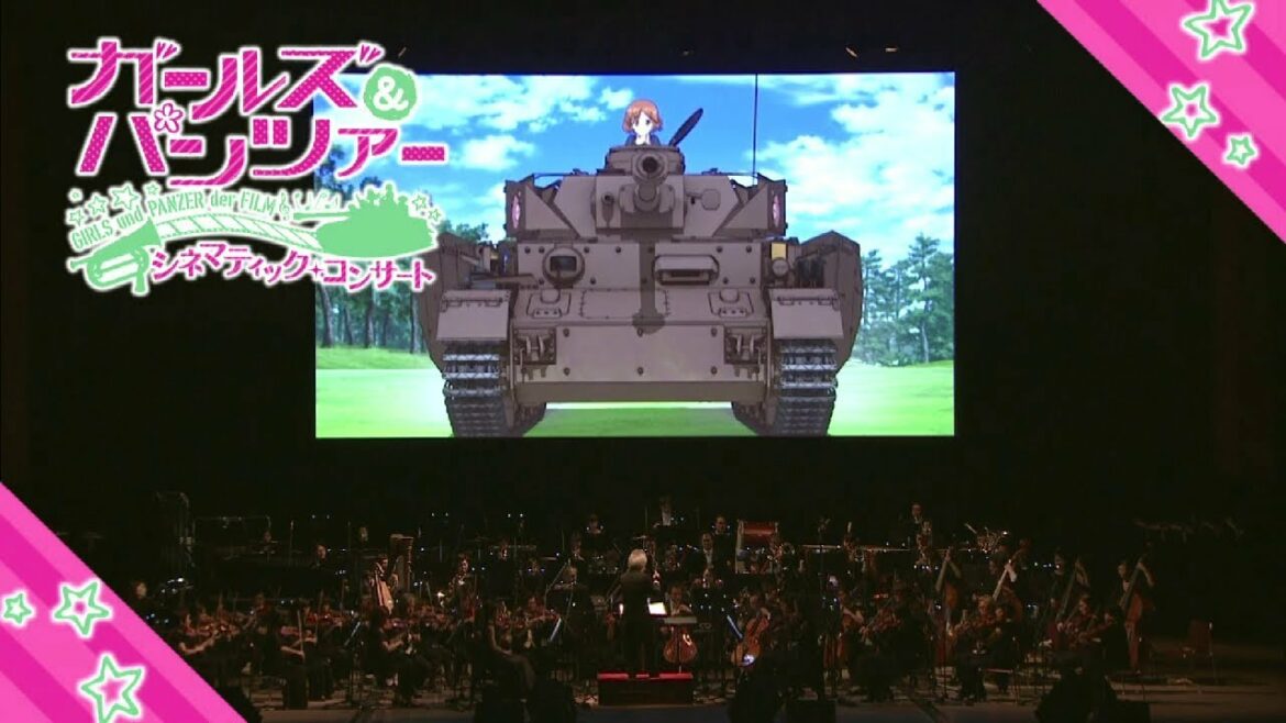 「ガールズ&パンツァー 劇場版」シネマティック・コンサート ダイジェストPV