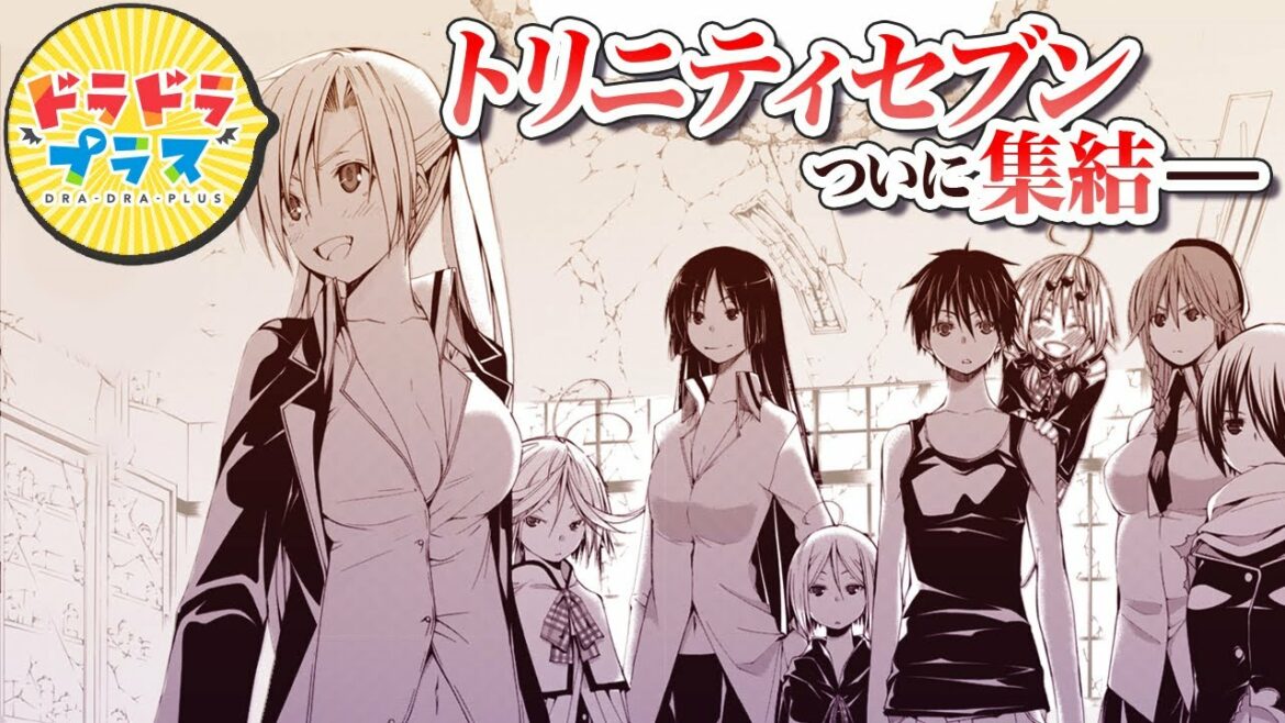 【漫画Y】学園最強が集い、反撃が始まる━━【トリニティセブン 7人の魔書使い 27話】│ドラドラプラス