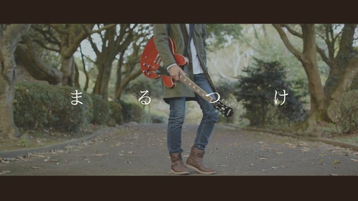 【Given(歌詞付)】まるつけ -full- / ギヴン guitar cover【marutsuke】ギターカバー センチミリメンタル