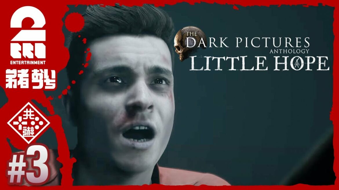 #3【ホラー】弟者,おついちの「リトルホープ(LITTLE HOPE)」【2BRO.】END