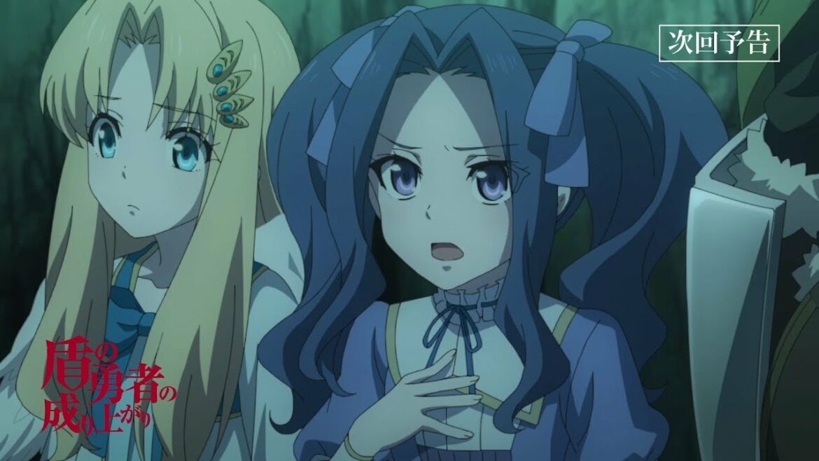TVアニメ『盾の勇者の成り上がり』第13話「盾の悪魔」予告【WEB限定】