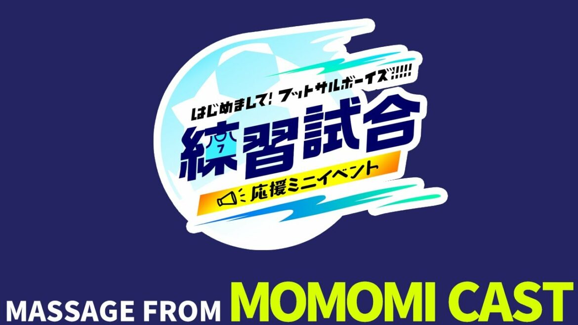 『フットサルボーイズ!!!!!』 桃実高校キャストメンバーメッセージ