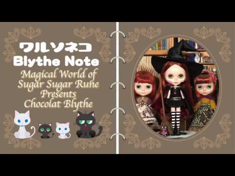 083 ネオブライス マジカルワールドオブシュガシュガルーンプレゼンツ ショコラブライス Chocolat Blythe UNBOX