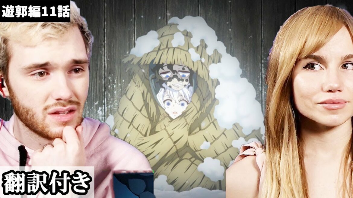 妓夫太郎・堕姫の過去を見て二人のことが好きになるアメリカ人夫婦のリアクション【海外の反応】