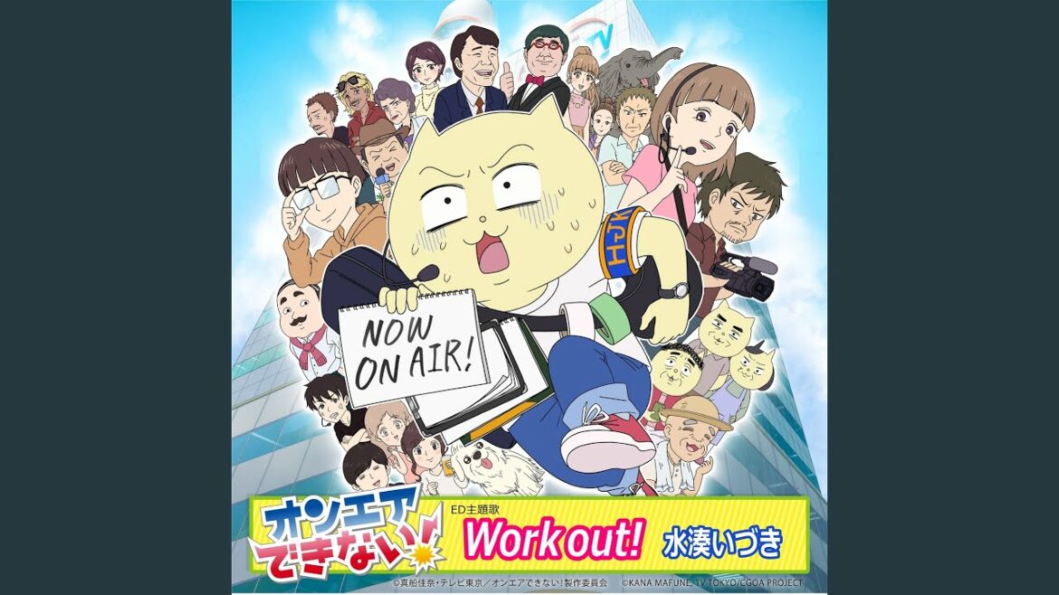 Work out!