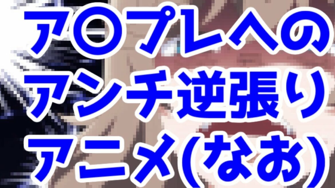 【ゆっくり解説】一人で勝手に負けたアニメ【賢者の弟子を名乗る賢者】【7話】【原作と漫画、見よう】