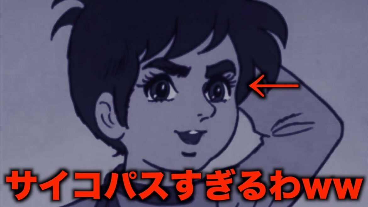 【ツッコミ】放送禁止の伝説的アニメがサイコパスすぎて酷いから見てくれwwww【チャージマン研】