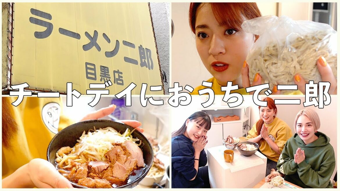 【鍋二郎】チートデイだからおうちでラーメン二郎食べた!