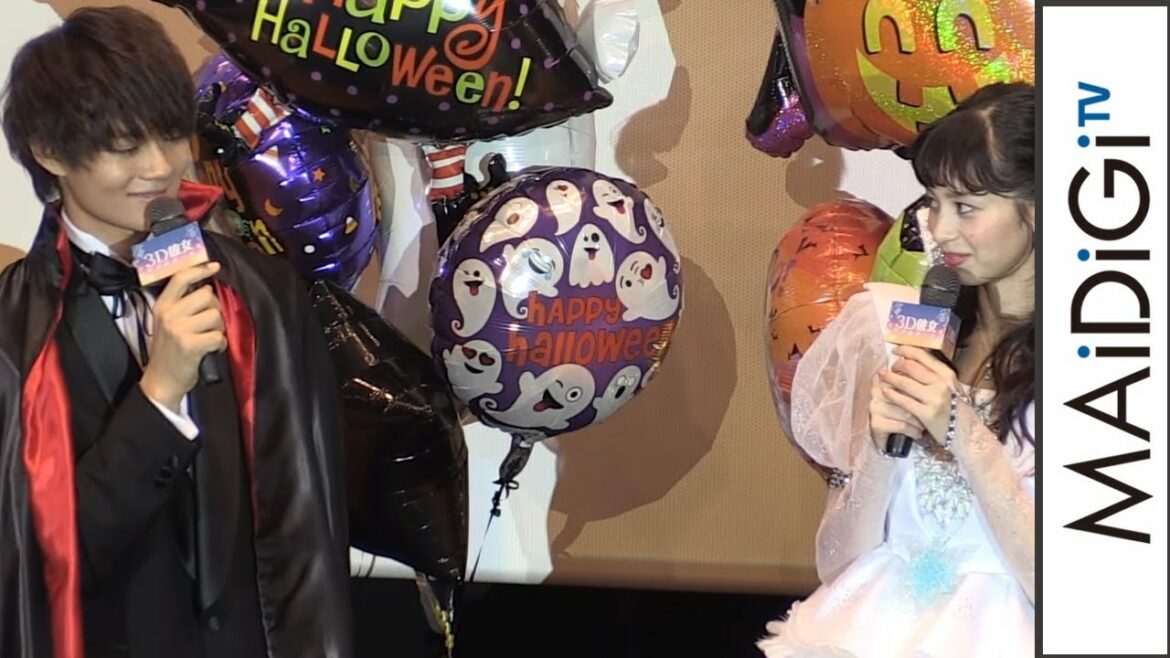 似てる?佐野勇斗、中条あやみの“ものまね”披露! 映画「3D彼女 リアルガール」ハロウィーンイベント2