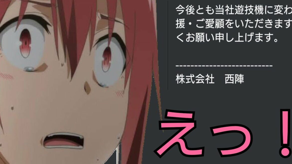 養分の章2ndseason106話  西○からDMがキタ! 「P結城友奈は勇者である 」