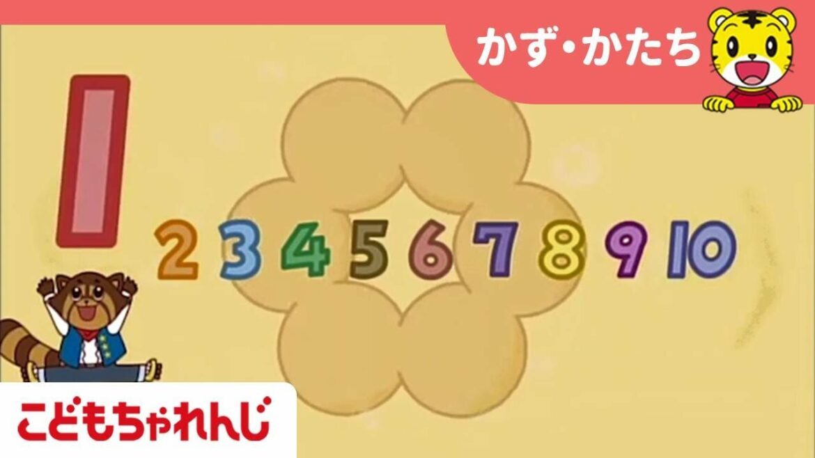 かずを かぞえてみよう|ナッツさんのミラクルドーナツやさん総集編|子供向け知育アニメ【しまじろうチャンネル公式】