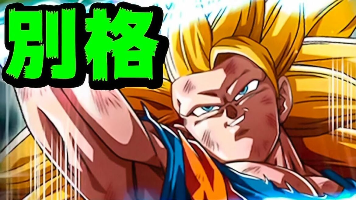 【ドッカンバトル】LR龍拳悟空を使ってみたらパワーが別格過ぎた【Dragon Ball Z Dokkan Battle】
