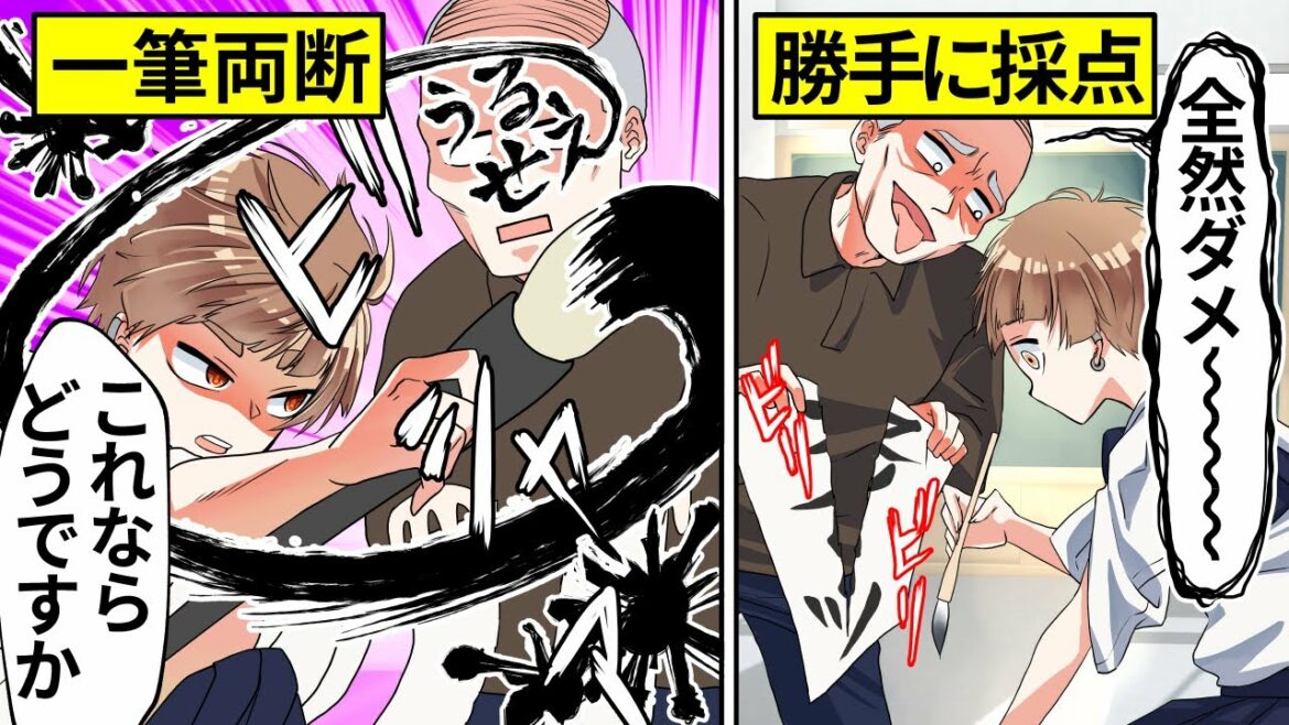 【アニメ】「今時の若いやつはw」何にでもいちゃもんをつけてくるおじさん⇨伝説の元ヤンを怒らせてしまった結果【漫画動画】