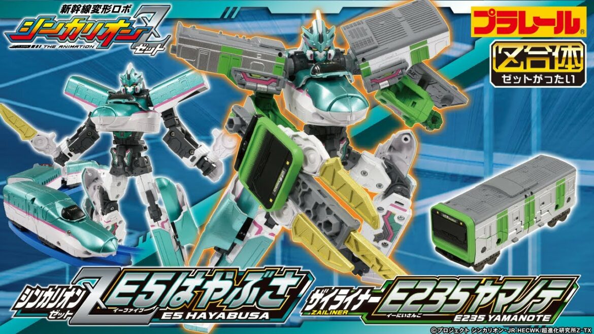 【シンカリオンZ E5ヤマノテ 登場】