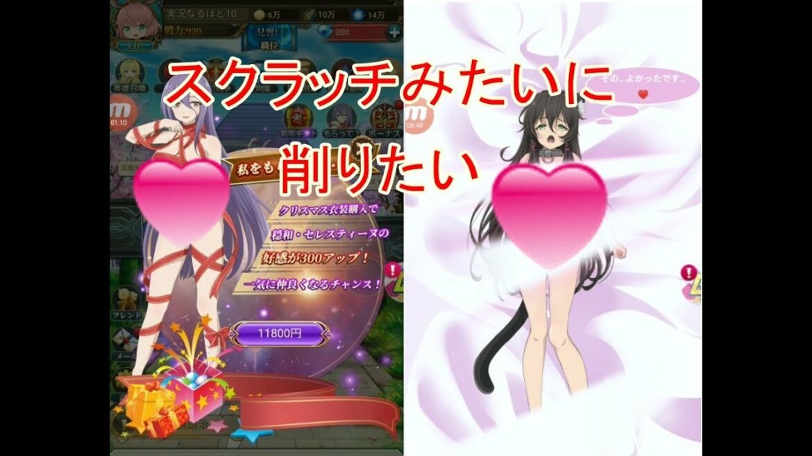 【異世界魔王と召喚少女#2】スクラッチみたいに削れば出てくる?レムちゃん