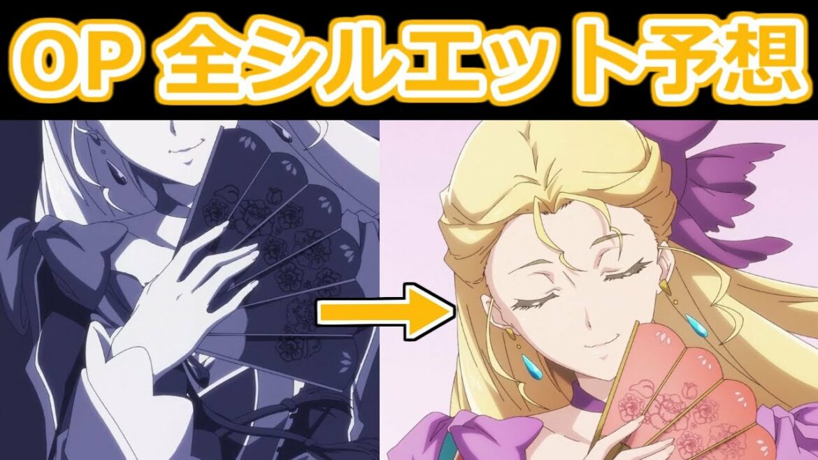 【ゆっくり考察】OPの白黒シルエットの人物を全て予想!レオンハルトの姿も!?【聖女の魔力は万能です】