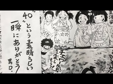 じゃりン子 チエワールド 楽しみたい 男D に心の収益を感謝