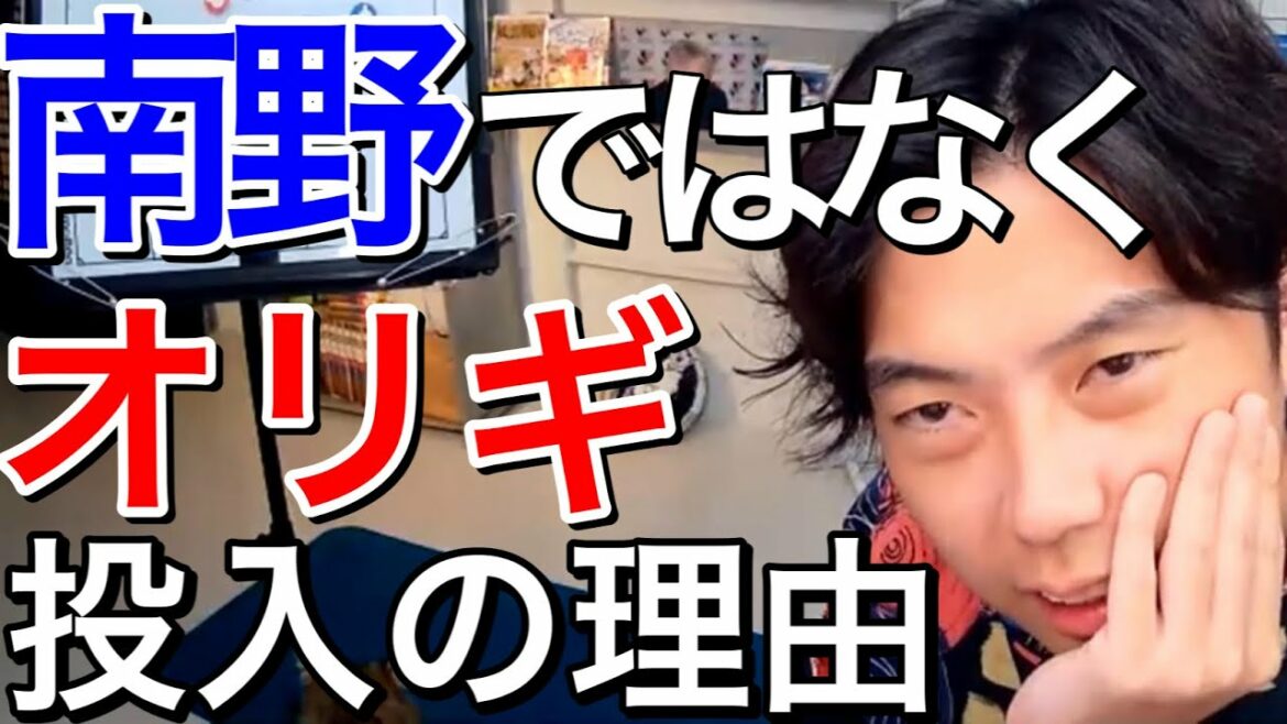 【チェルシー×リバプール】南野ではなくオリギを入れたクロップの狙いについて【カラバオカップ決勝】【レオザ 切り抜き】