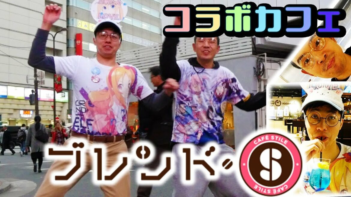 【アニメ】コラボカフェにブレンド S 池袋ニコニコ本社にビストロスティーレ参戦 【anime Blend S】10話まで大人気放送中!OP ぼなぺてぃーと♡S 発売!