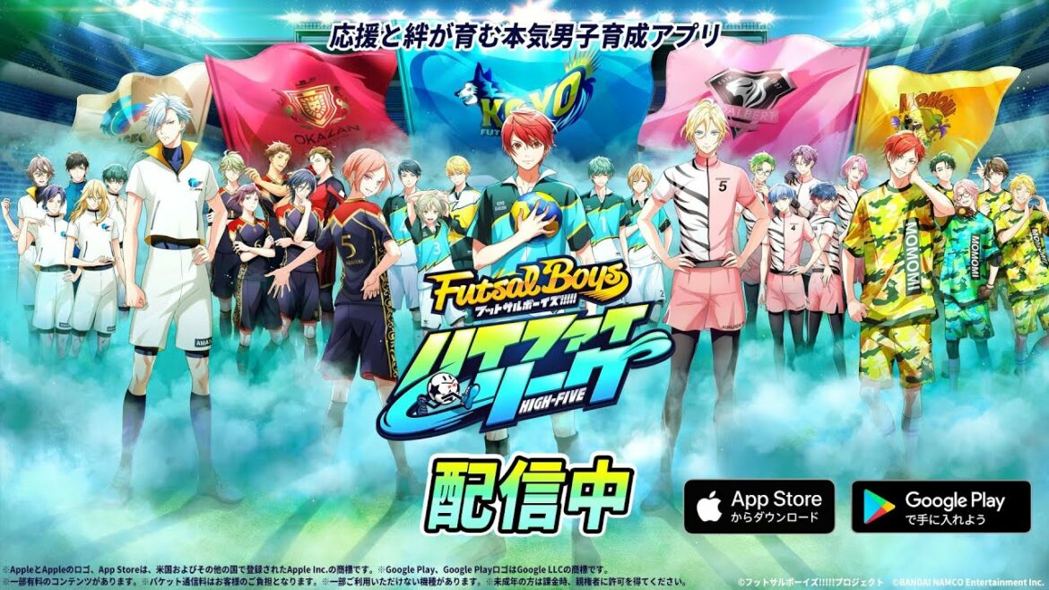 【アプリゲーム】『フットサルボーイズ!!!!! ハイファイリーグ』ティザーPV