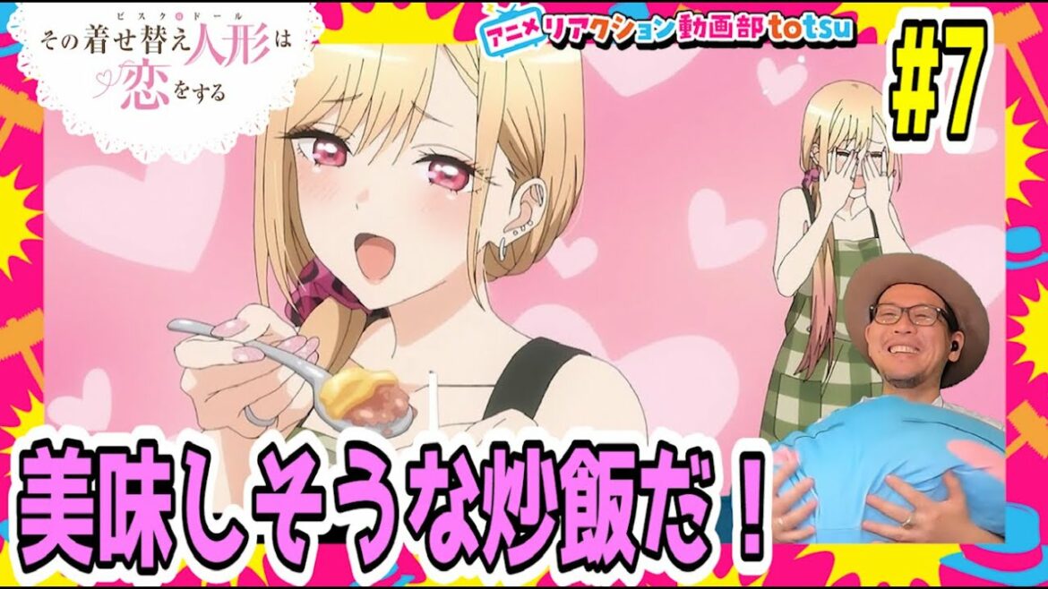 その着せ替え人形は恋をする 7話 リアクション My Dress-Up Darling Episode7 Reaction