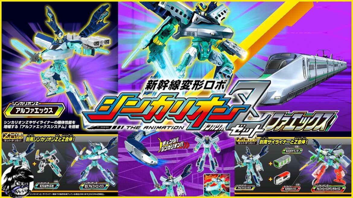 新幹線変形ロボシンカリオンZ 最新情報 ALFA-X玩具情報解禁!本当に終わるの?この発売日が意味することとは?雑談多めです(笑) SHINKALIONZ latest information
