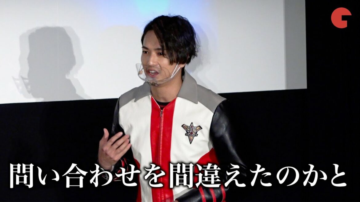 中村優一、ウルトラマン出演オファーに「中村悠一と間違えられたかと」『ウルトラマントリガー エピソードZ』完成披露上映イベント