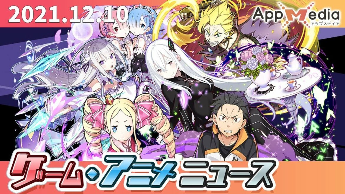 『ブレイブリーデフォルト新作』バトルシステム判明、『サモンズボード』リゼロコラボ、『トライブナイン』アニメ放送日決定…など【ゲーム・アニメニュース】