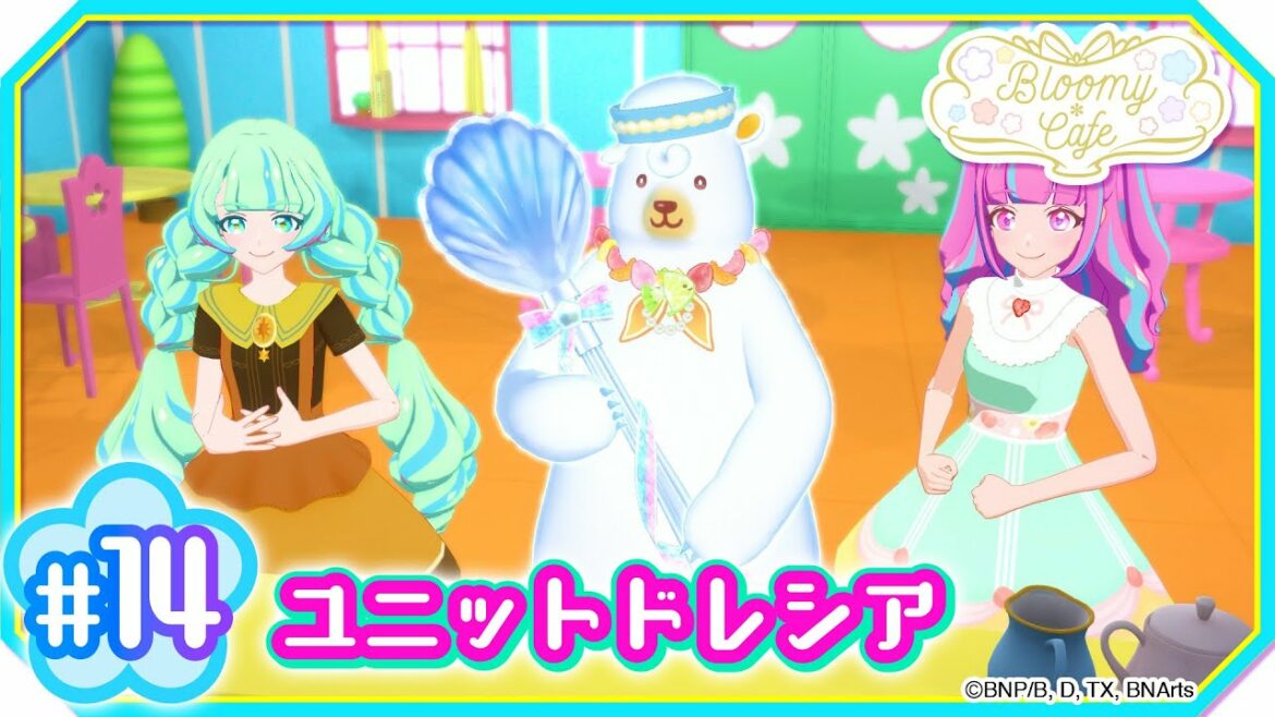 #14『ユニットドレシア』