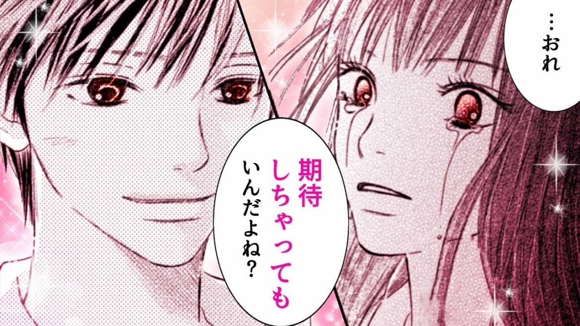 【恋愛漫画】『君に届け』いつか君に届くだろうか。大きくなった、この気持ちが──【0-②話】|りぼマガチャンネル