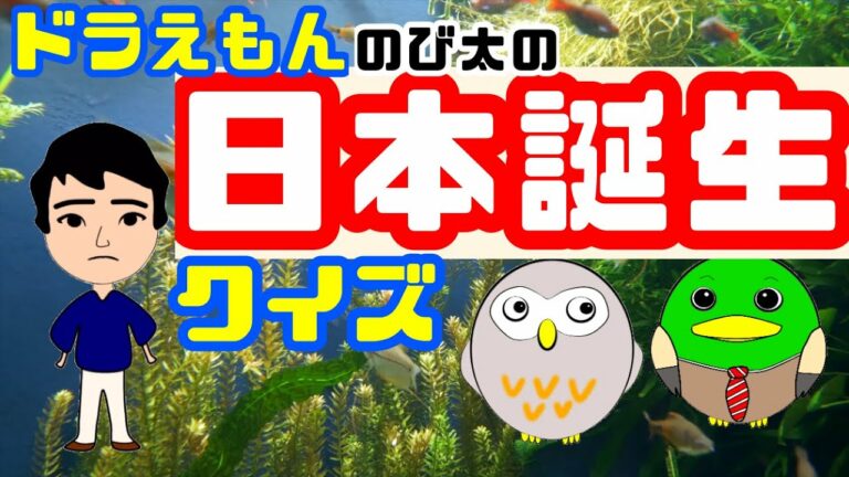 時の旅人 西田敏行 ドラえもん のび太の日本誕生 主題歌 ドラえもん50周年 Anime Wacoca Japan People Life Style