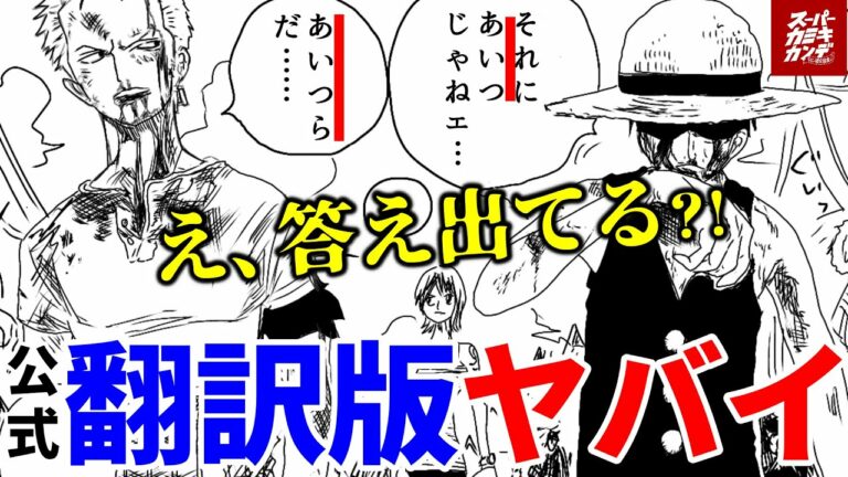 仲間がいるよ Anime Wacoca Japan People Life Style