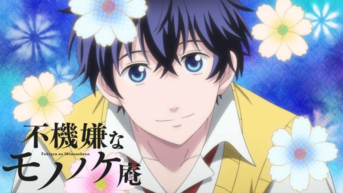 不機嫌なモノノケアン-オープニング|トモダチメートル