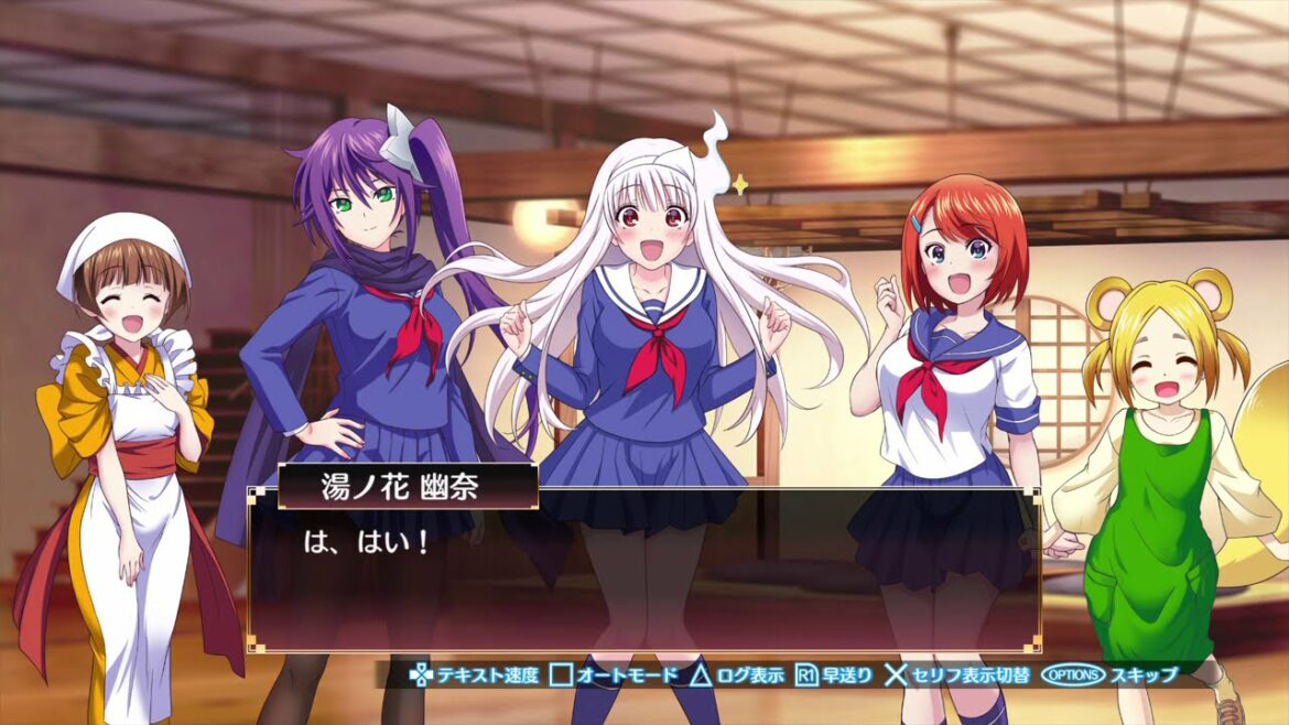 ゆらぎ荘の幽奈さん 湯けむり迷宮 酔いどれる鬼 #03