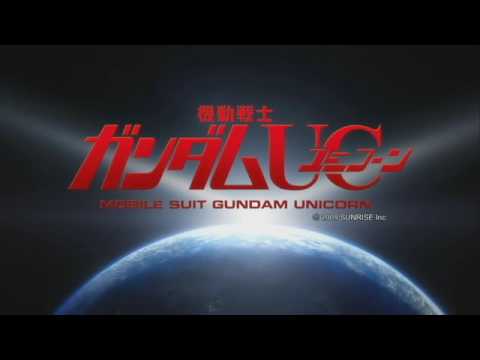 Gundam UC(Unicorn) Trailer #1 (short) 機動戦士ガンダムUC PV 第1弾(ショート ver.)