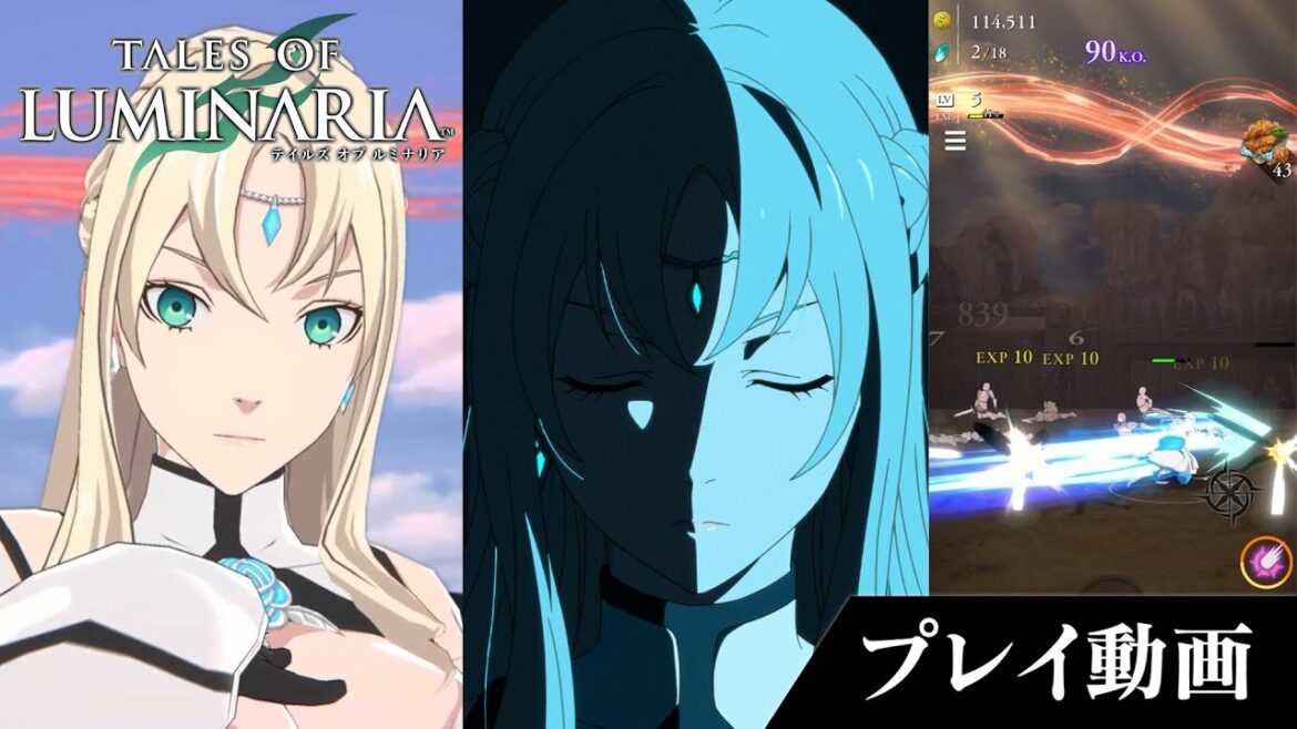 【テイルズ オブ ルミナリア】アレクサンドラプレイ動画【配信中】