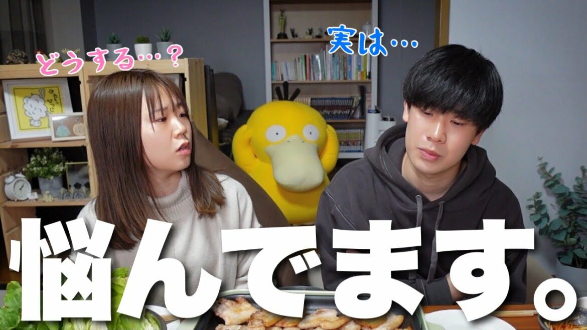 最近の悩み事について。