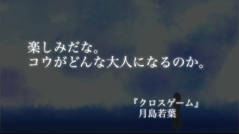 アニメ名言 Anime Wacoca Japan People Life Style