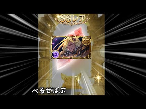 ベルゼバブ当たったああああああああああああ!!!!【ベルゼバブスタレ結果報告/結月ゆかり】