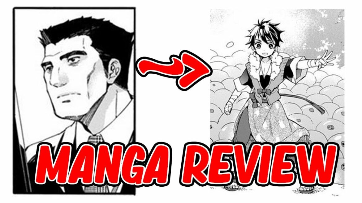 神達に拾われた男マンガレビュー(神達に拾われた男)