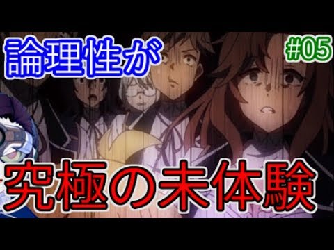 【アニメ】賢者の孫 第05話【感想レビュー】