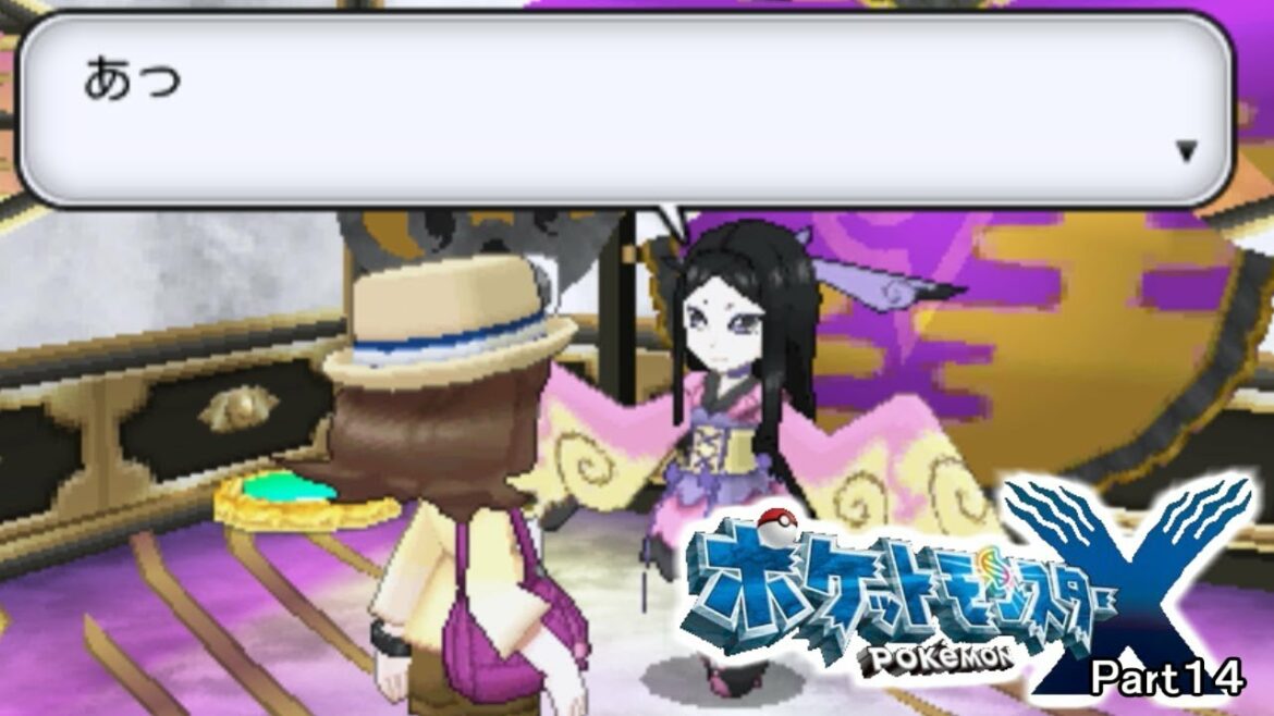 【ゆっくり実況】あっ・・・(大ボケ) ポケモンXY実況プレイ part14 【ポケットモンスターXY実況】