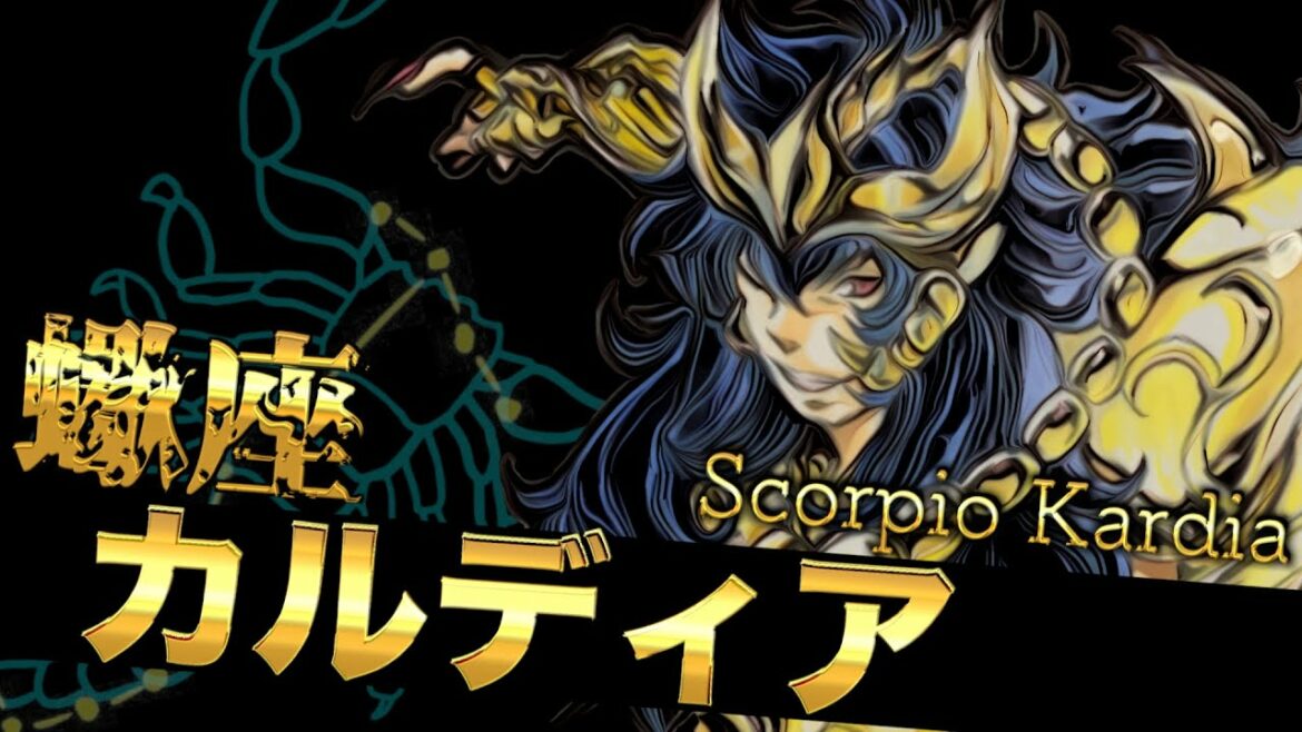 【聖闘士星矢LC】キャラクター紹介#9 黄金聖闘士:蠍座スコーピオンのカルディアについて語ってみた!!!※ネタバレ有り
