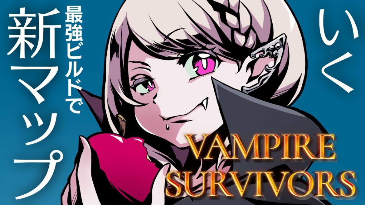 【Vampire Survivors】patch0.3.0きた!プロバンパイアハンターアキロゼ、新マップへの挑戦【ホロライブ/アキロゼAkirose】