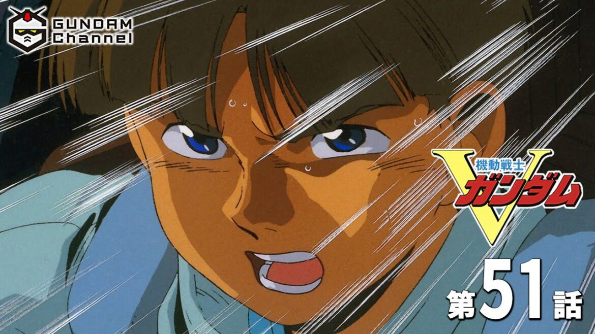 第51話|Vガンダム【ガンチャン】