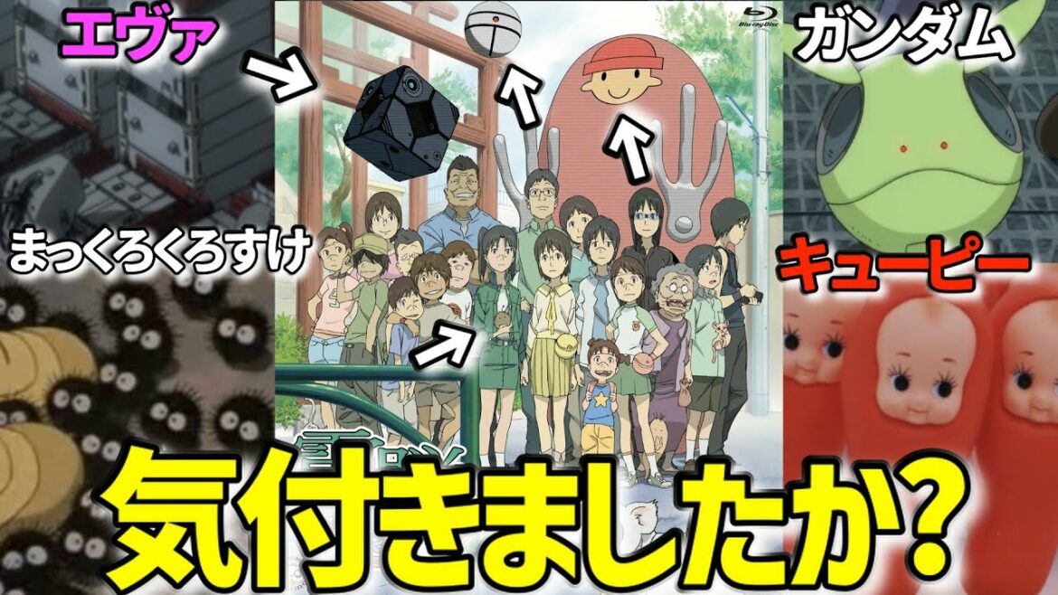 【電脳コイル解説⑧】庵野秀明、宮崎駿、富野由悠季の3人を支えた磯光雄!三賢者からの影響が丸わかり!【山田玲司/ヤンサン/切り抜き】